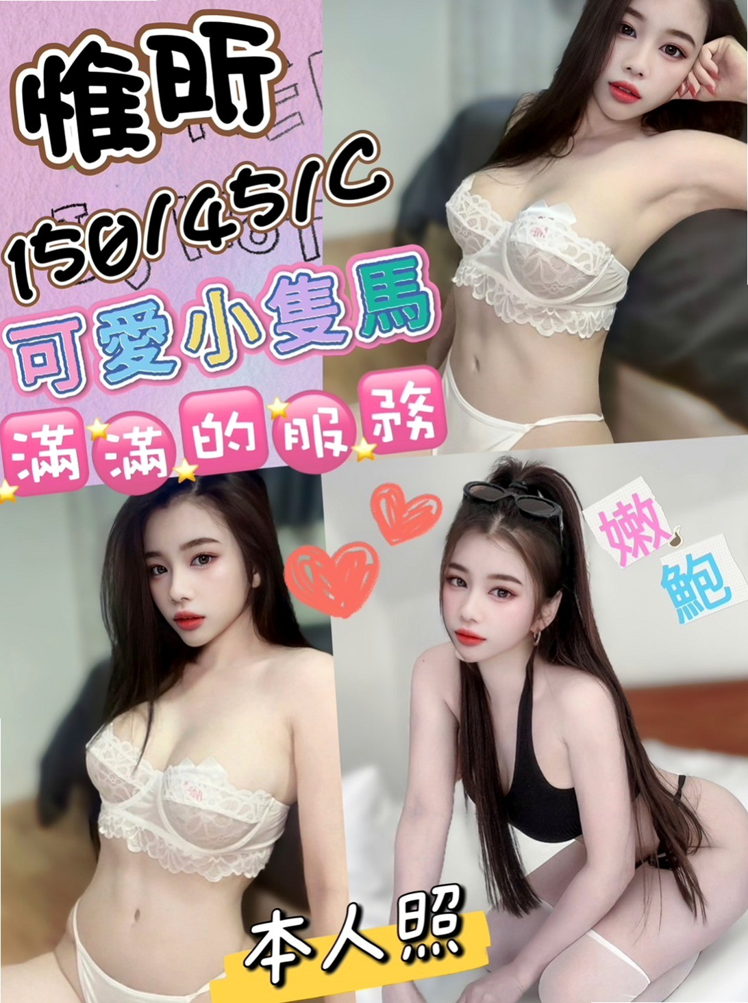 •三芝•找妹妹•花兒•性感熟女•身高164cm•體重55kg•胸圍D罩杯•年齡22歲•?會搖 耐幹 床上淫蕩尺度大 可舌吻舔菊  今天自己很想被幹呢 很想做愛 說是好癢～